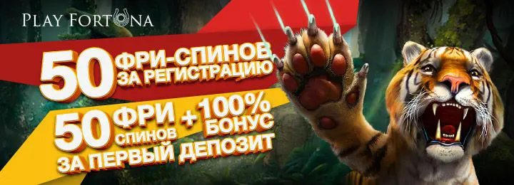 Бонусы в казино октябрь 2019 